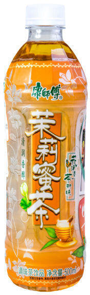 Honey Jasmine Tea